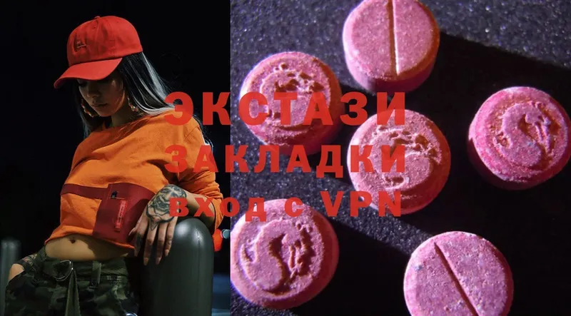 Экстази 300 mg  сколько стоит  Лесосибирск 