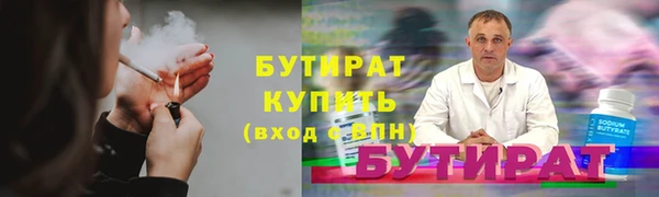 бутик Гусь-Хрустальный